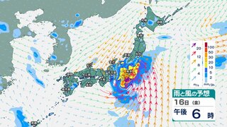 “台風7号”が24時間以内に発生へ　暴風域を伴い16日にも関東や東海などに接近？ お盆のUターンに影響の恐れ【15日～17日午後3時の雨と風のシミュレーション・台風情報2024】