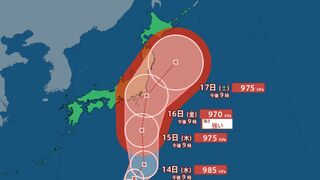 【台風情報最新・12日午後10時半更新】「台風7号」に発達か　新たな熱帯低気圧が発生　16日以降に関東地方を直撃か　今後の進路は？お盆休みへの影響は？【全国各地の天気・8月28日までのシミュレーション】