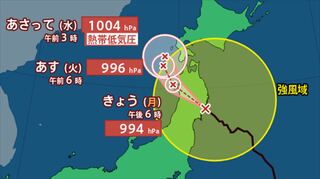 【台風情報】台風第５号（マリア）　１２日午前８時半頃に岩手県大船渡市付近に上陸