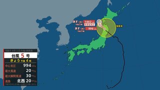 【台風5号・マリア】13日には熱帯低気圧に変わる見込みも 13日明け方にかけて落雷や突風に注意　新潟県下越