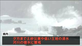 【台風情報】台風5号が岩手に上陸　東北地方を横断し13日に日本海で熱帯低気圧に変わる見込み　宮城も一部で大雨　