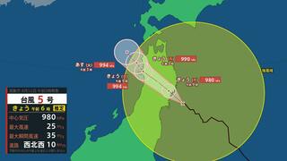 【台風5号 最新情報】台風5号（マリア）東北地方に上陸見込み【14日までの風雨シミュレーション】東北地方は “大雨災害発生の危険度” 急激に高まる