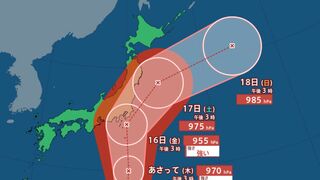 【台風情報最新・13日午後8時更新】「台風7号（アンピル）」16日に関東を直撃か　今後の進路は？お盆休みへの影響は？【全国各地の天気・8月28日までのシミュレーション】