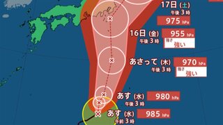 【台風情報・予想進路】台風7号（アンピル）　暴風域を伴って強い勢力で東日本や北日本に接近のおそれ