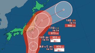 【台風情報最新・13日午後4時更新】「台風7号（アンピル）」が発生　16日に関東を直撃か　今後の進路は？お盆休みへの影響は？【全国各地の天気・8月28日までのシミュレーション】