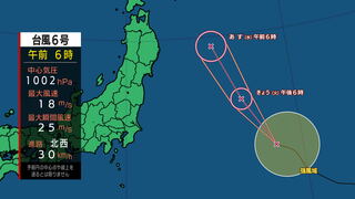 台風５号は13日３時に熱帯低気圧に変わるも岩手県では暖かく湿った空気の影響により大雨となる所がある見込み　13日夜遅くにかけ土砂災害や低い土地の浸水、河川の増水に警戒を