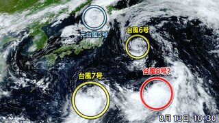 異例！高気圧の圏内で台風続々発生　台風７号に続き台風８号のたまごも