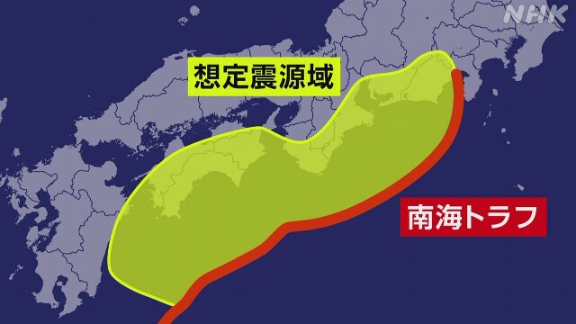 南海トラフ地震臨時情報 引き続き巨大地震に注意を