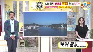 【あす8/14(水) 広島天気】引き続きすっきりと青空広がる　午後は北部中心ににわか雨も　危険な暑さ続く　熱中症厳重警戒