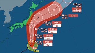 【台風情報】台風7号（アンピル）暴風域を伴って強い勢力で東日本や東北地方に接近のおそれ【雨と風シミュレーション】