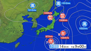 岩手県では14日午後は暖かく湿った空気や日中の気温の上昇により大気の状態が不安定となり大雨となる所がある見込み　土砂災害に警戒を