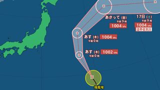 【台風情報最新・14日午後2時更新】「台風8号（ウーコン）」南鳥島（東京都）から北上へ　今後の進路は？お盆休みへの影響は？【全国各地の天気・8月29日までのシミュレーション】