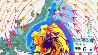 関東甲信では今夜遅くにかけて激しい雷雨の恐れ　16日には“走行中のトラックも横転の危険がある”暴風を伴い台風7号が直撃？ 【18日(日)まで・3時間ごとの雨と風のシミュレーション】