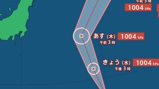 【台風情報最新・14日午前6時更新】「台風8号（ウーコン）」南鳥島（東京都）から北上へ　今後の進路は？お盆休みへの影響は？【全国各地の天気・8月29日までのシミュレーション】