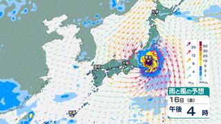 【台風7号最新情報　１３日午前８時更新】日本の南を発達しながら北上 １６日にも暴風域を伴って強い勢力で東日本や北日本に接近のおそれ　土砂災害や河川氾濫などに厳重警戒【１６日までの雨風シミュレーション】