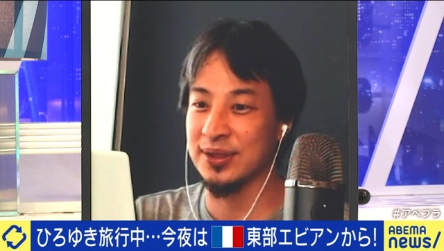 ひろゆき氏、岸田文雄総理が不出馬の自民党総裁選は茂木敏充氏を本命視「謎の期待感がある小泉進次郎さんでもおもしろい」