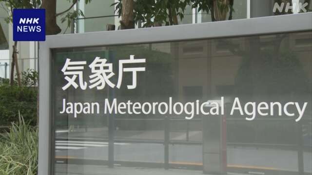 南海トラフ地震臨時情報 きょうで呼びかけ終了 引き続き注意を