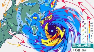 【台風情報】関東地方「恐怖を感じるほどの雨」「時速160キロの風、外出は極めて危険」台風７号明日最接近　今日と明日１時間ごとの雨・風シミュレーション【台風進路】