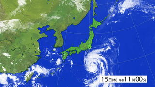 【台風情報】強い台風7号さらに発達し16日に関東接近「猛烈な風」吹く所も　宮城は16日～17日に大雨による土砂災害などに警戒　東部を中心に暴風・高波にも警戒　tbc気象台