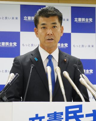 野党、局面転換を警戒＝立民代表「自民の体質不変」