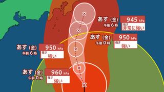 【台風情報最新・15日午後7時15分更新】台風7号（アンピル）あす（16日）午後6時には銚子市の南南東約90km　　最大瞬間風速は60mか　今後の進路は？【全国各地の天気・8月30日までのシミュレーション】