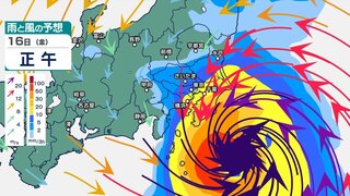 関東地方　最大瞬間風速陸上45m　台風7号強い勢力で接近きょう～あす大雨に【雨・風シミュレーション・暴風域に入る確率】進路と台風情報詳しく