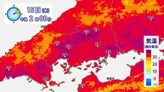 【中国地方で史上最高気温】安芸太田町加計で39.5℃　中国地方＆広島県で観測された最も高い気温を更新　今月３度目の39℃台　生口島も過去最高に　各地で続々“体温超え”猛烈な暑さ