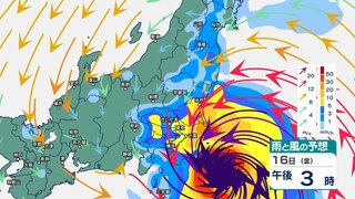 台風7号「アンピル」関東甲信にあす暴風域を伴い最接近へ　関東南部では2日で450ミリの大雨か　線状降水帯発生の恐れも【今後1時間ごとの雨と風のシミュレーション・台風情報2024】