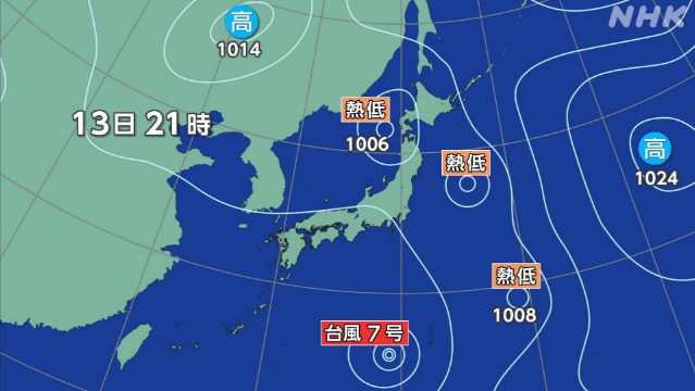 【台風7号 最新情報】16日にかけ関東や東北に強い勢力で接近か