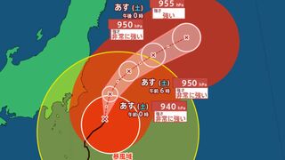 【台風情報最新・きょう（16日）午後7時更新】台風7号（アンピル）依然「非常に強い勢力」関東・東北では17日昼前にかけて猛烈な風や非常に強い風が吹く所も【全国の天気は？】