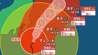 【台風情報最新・きょう（16日）午後3時更新】台風7号（アンピル）「過去最強クラス」で関東に最接近　瞬間最大風速は65m「走行中のトラックが横転するほどの猛烈な風」雷を伴った猛烈な雨と暴風に警戒を【全国の天気は？】