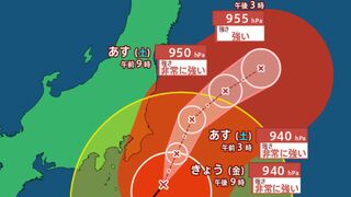 【台風情報最新・きょう（16日）午後4時更新】台風7号（アンピル）「過去最強クラス」で関東に最接近「走行中のトラックが横転するほどの猛烈な風　予想瞬間最大風速65m」今夜にかけて猛烈な雨と暴風に警戒を【全国の天気は？】