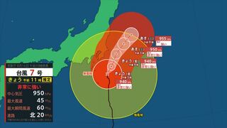 【台風情報・予想進路】台風7号（アンピル）非常に強い勢力で関東甲信、東北に接近　線状降水帯のおそれ【雨と風のシミュレーション】