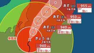 【台風情報最新・きょう（16日）午後2時更新】台風7号（アンピル）非常に強い勢力で関東に最接近　瞬間最大風速は65m「走行中のトラックが横転するほどの猛烈な風」雷を伴った猛烈な雨と暴風に警戒を【全国の天気は？】