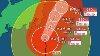 【台風情報最新・16日午前9時30分更新】台風7号（アンピル）「非常に強い」勢力で関東に最接近　東京地方ではきょう（16日）昼過ぎから夜遅くにかけて暴風や高波に警戒を【全国の天気は？】