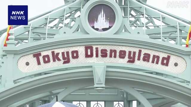 【台風7号 影響】ディズニーランド休園へ 宅配やコンビニも