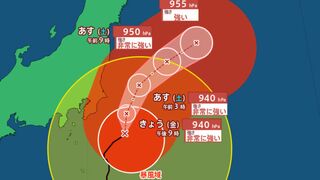 【台風情報最新・きょう（16日）午後6時更新】台風7号（アンピル）依然「非常に強い勢力」関東甲信・東北では17日昼前にかけて猛烈な風や非常に強い風が吹く所も【全国の天気は？】