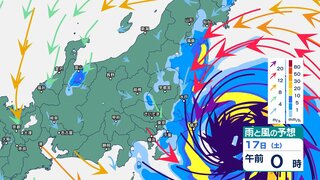 “非常に強い”台風7号が関東甲信に接近　新潟県内では17日未明～夕方にかけて上越と中越で土砂災害に注意・警戒を【1時間ごとの雨と風のシミュレーション・台風情報2024】