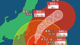 【台風情報最新・きょう（16日）午後5時更新】台風7号（アンピル）「非常に強い勢力」今夜にかけて猛烈な雨と暴風に警戒を【全国の天気は？】