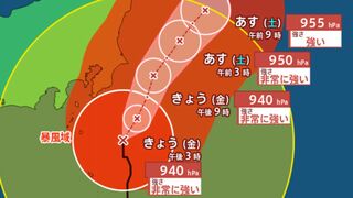 【台風情報最新・きょう（16日）正午更新】台風7号（アンピル）「非常に強い」勢力で関東に最接近　雷を伴った猛烈な雨に警戒を　最大瞬間風速は60m【全国の天気は？】