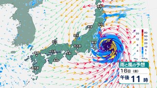 【台風最新午後11時半更新】非常に強い勢力を保って関東甲信や東北地方に最接近　いつまで暴風や高波に厳重に警戒？　あす（１７日）は台風が遠ざかり東京では再び猛暑日３７℃予想