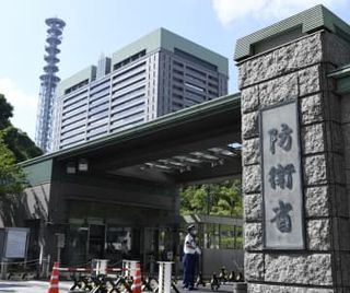 防衛費初の8兆円台要求へ　25年度予算、過去最大