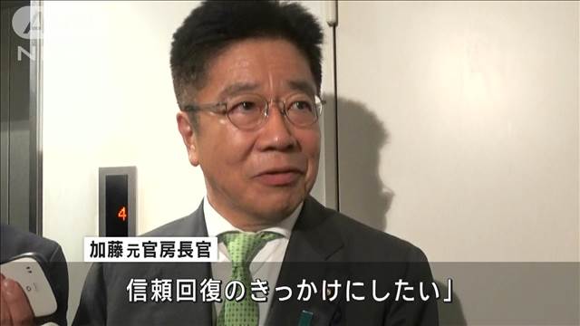 自民党総裁選　加藤元官房長官が出馬に意欲