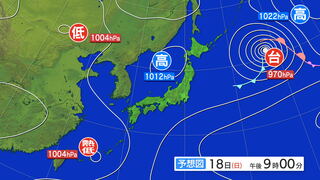 海上では台風７号の影響によりしけの状態が続く　岩手県では17日夜のはじめ頃にかけて大雨による土砂災害や低い土地の浸水、河川の増水に注意・警戒を