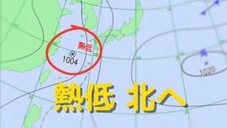 沖縄の海で熱帯低気圧発生 19日にかけ東シナ海を北へ進む予想　大気不安定で竜巻の目撃も