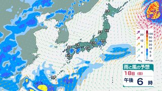 熱帯低気圧が近づく沖縄では激しい雨の恐れ　全国的に大気の状態が不安定で雷雨となる所も【今後の雨と風のシミュレーション・3時間ごと】