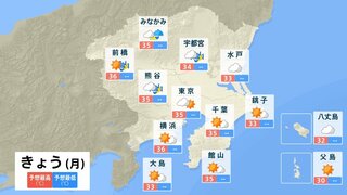 関東甲信　あす２０日にかけて大気の状態が非常に不安定　警報級の大雨となる可能性　落雷、竜巻などの激しい突風、降ひょうに注意