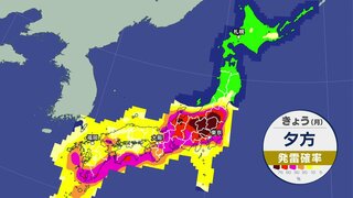 台風9号発生 東・西日本で大気不安定 強雨と雷雨に注意