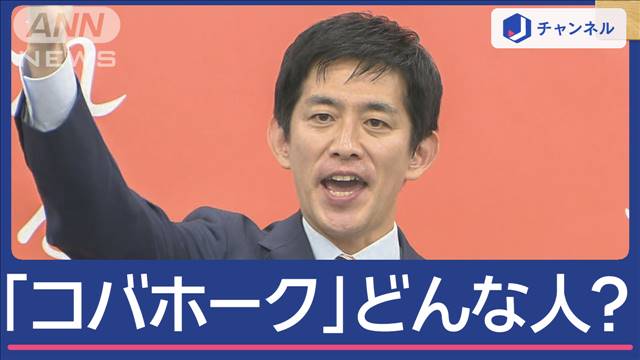 カラオケ十八番は「郷ひろみ」コバホーク・小林鷹之氏（49）とは？