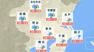 大気が非常に不安定　関東甲信地方　２０日夜遅くにかけ激しい雨のところ　警報級の大雨となる可能性も　